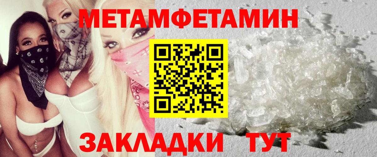 Амфетамин VHQ Усолье-Сибирское