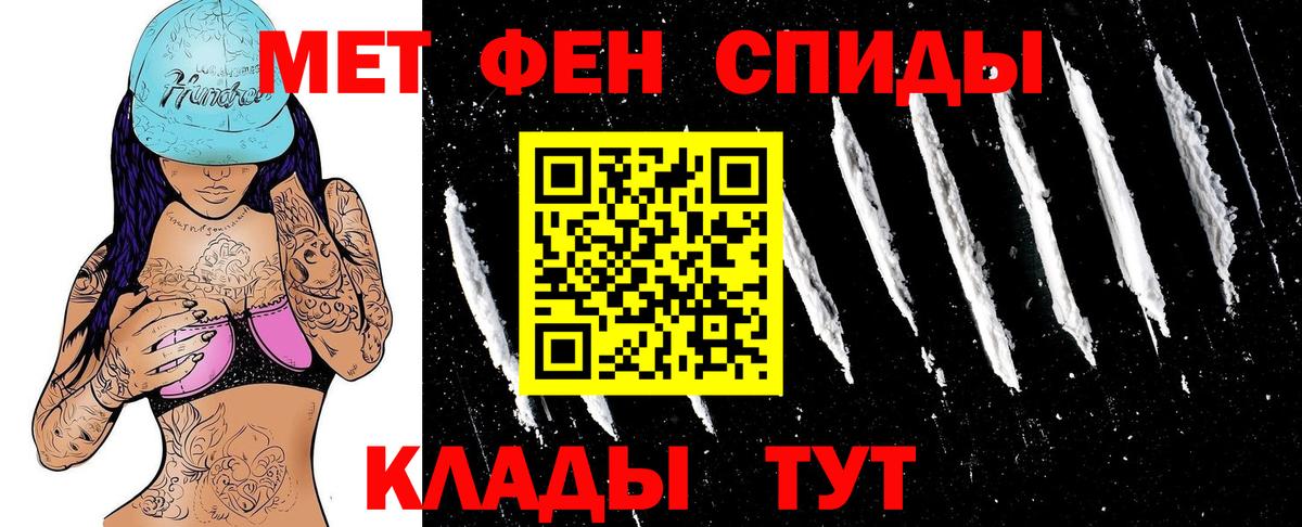 Усолье-Сибирское  мега как войти  АМФ  Вход с VPN  Амфетамин Premium 
