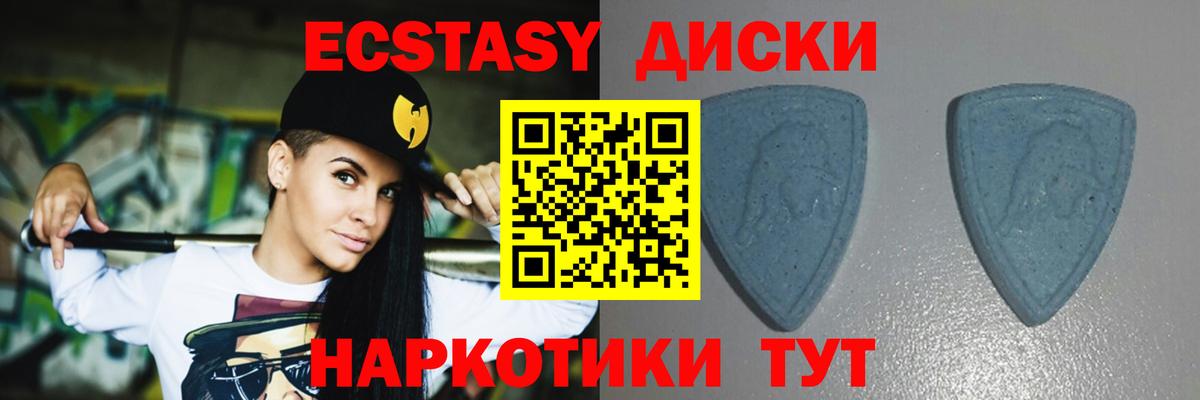 Экстази 280мг  Ecstasy  Усолье-Сибирское  купить   Вход с VPN  Ecstasy louis Vuitton 