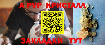 мяу мяу кристалл Малгобек
