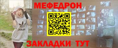 кокаин премиум Можга