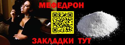 гашик Малоярославец