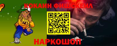 гашик Малоярославец