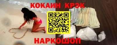 мяу мяу кристалл Малгобек