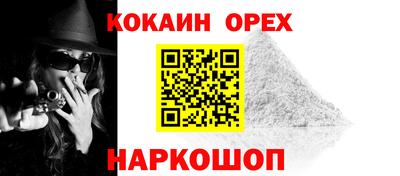 мяу мяу кристалл Малгобек