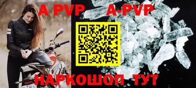 мяу мяу кристалл Малгобек