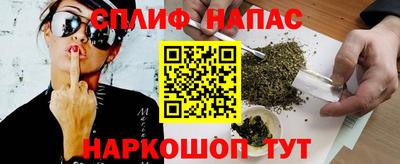 гашик Малоярославец