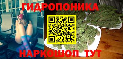 мяу мяу кристалл Малгобек