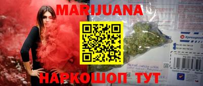 гашик Малоярославец