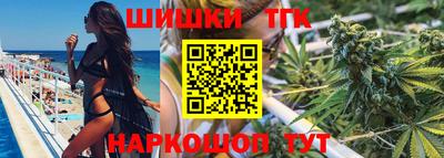 гашик Малоярославец
