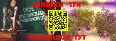 гашик Малоярославец