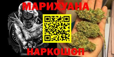 марки lsd Мариинск