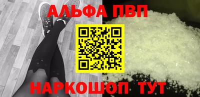 мяу мяу кристалл Малгобек