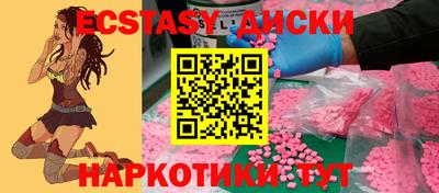 гашик Малоярославец