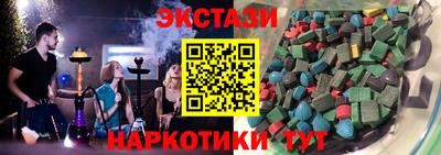марки lsd Мариинск