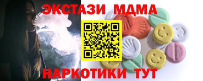 марки lsd Мариинск