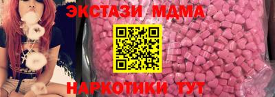 гашик Малоярославец