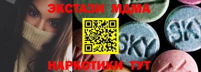 мяу мяу кристалл Малгобек