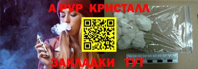 гашик Малоярославец
