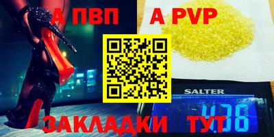 марки lsd Мариинск