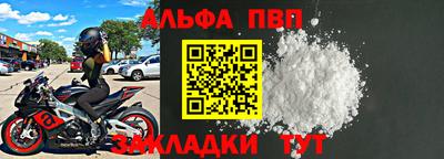 марки lsd Мариинск