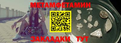 мяу мяу кристалл Малгобек