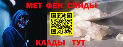 MESCALINE Моздок