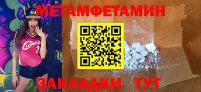 кокаин премиум Можга