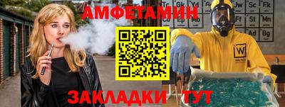 гашик Малоярославец