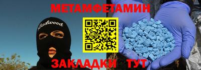 мяу мяу кристалл Малгобек