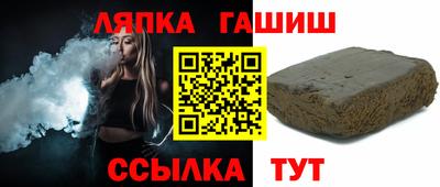 мяу мяу кристалл Малгобек