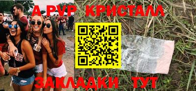 гашик Малоярославец