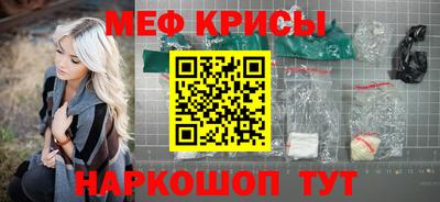 MESCALINE Моздок
