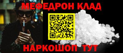 гашик Малоярославец