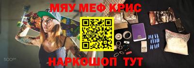 гашик Малоярославец