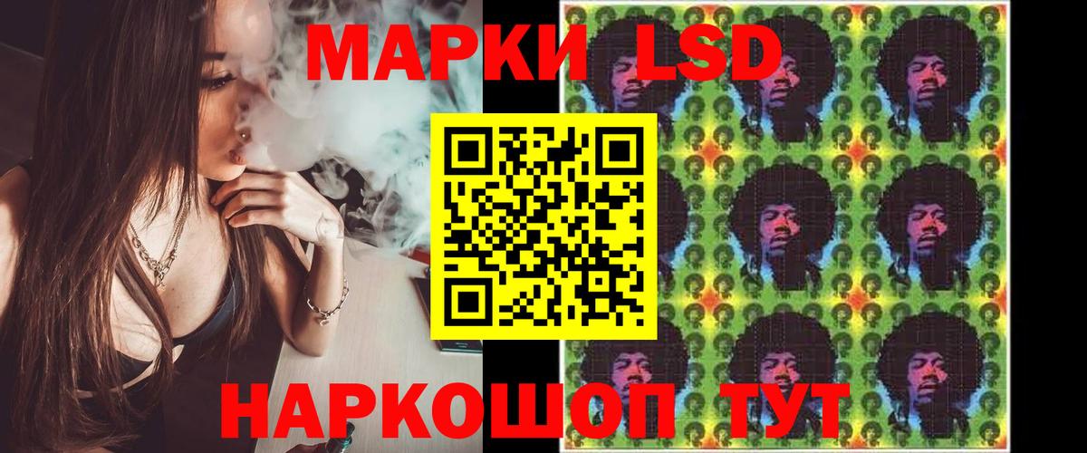 Лсд 25 экстази  ЛСД экстази кислота  Усолье-Сибирское    как войти  ЛСД экстази кислота  Вход с VPN 
