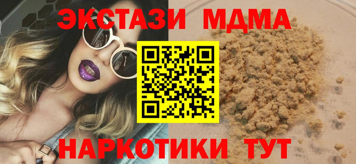 MDMA VHQ Усолье-Сибирское