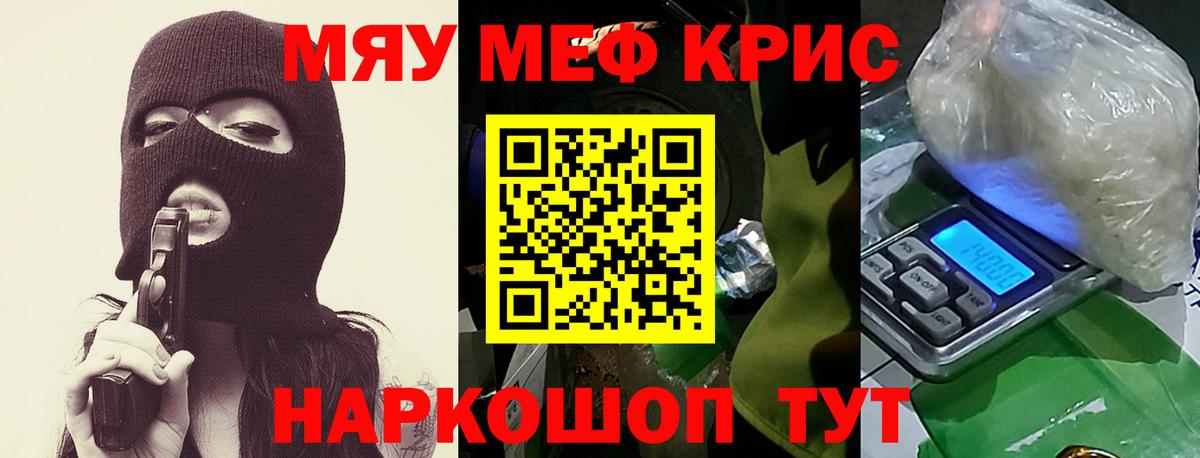 МЕФ мука Усолье-Сибирское