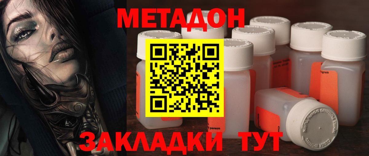 Марихуана Усолье-Сибирское