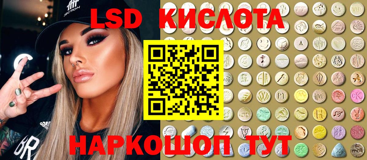 Усолье-Сибирское  цены наркотик  Наркотические марки  Вход с VPN  Марки NBOMe 1,5мг 