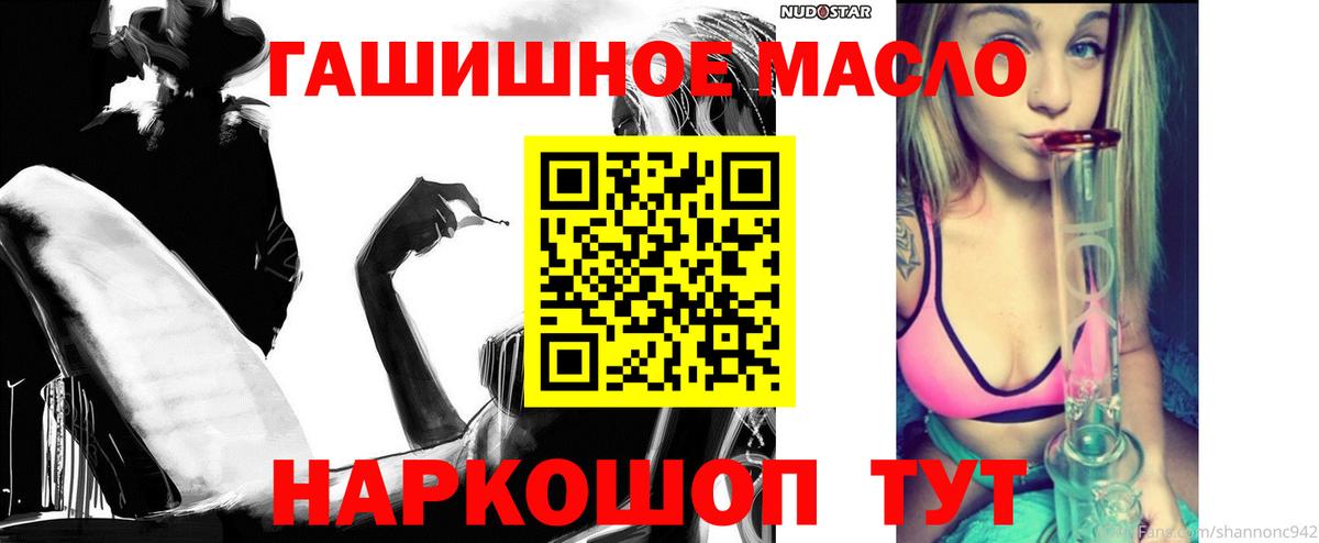 Дистиллят ТГК жижа Усолье-Сибирское