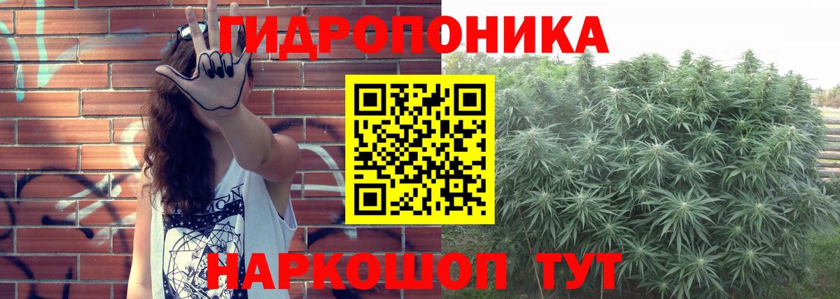 Канабис индика Усолье-Сибирское