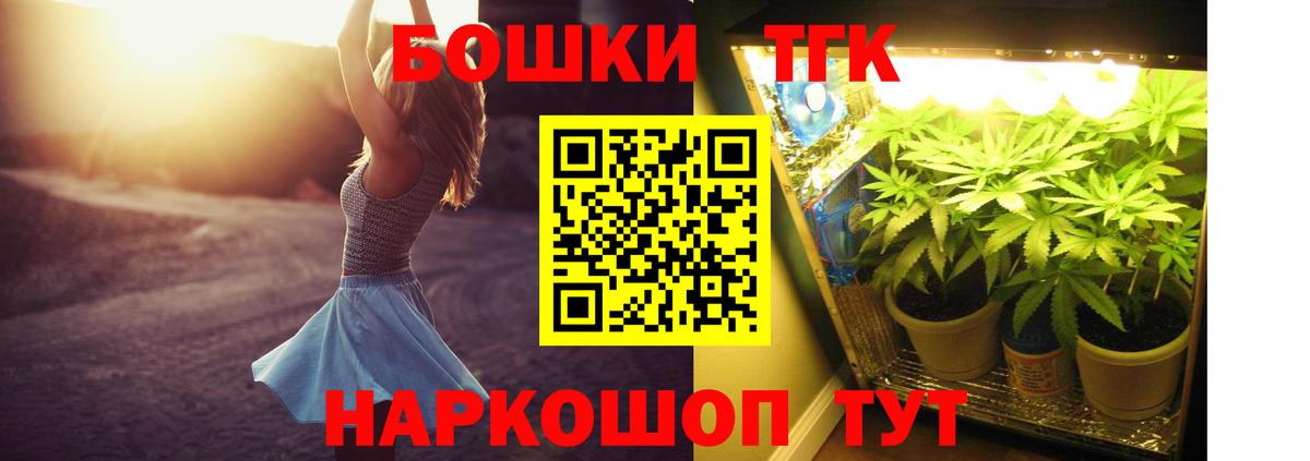 Каннабис конопля  Вход с VPN  Марихуана тримм  Каннабис конопля  Бошки марихуана тримм  Усолье-Сибирское 